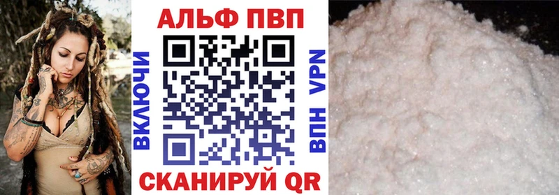 А ПВП СК КРИС  купить закладку  MEGA вход  Тамбов 