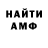 Amphetamine Розовый Dasha Sherbina