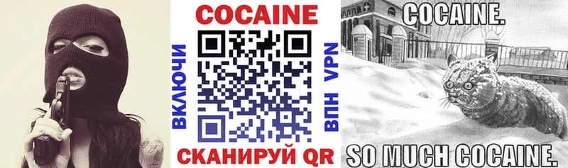 КОКАИН VHQ  что такое наркотик  Тамбов 