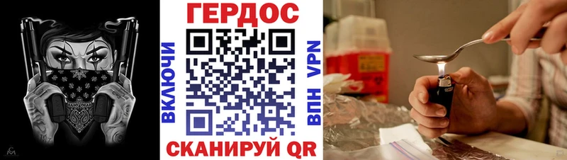сколько стоит  Тамбов  MEGA вход  Героин белый 