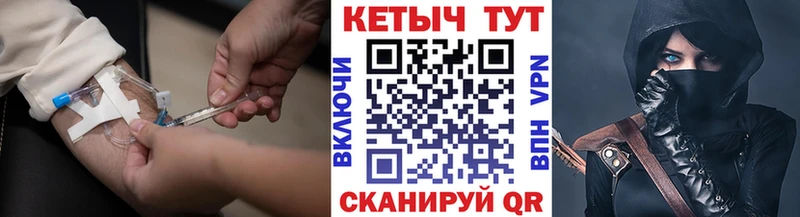 КЕТАМИН ketamine  Тамбов 