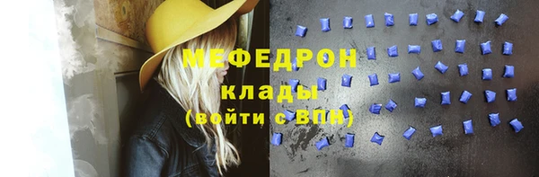 сатива Вязники
