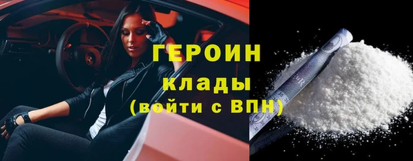 сатива Вязники