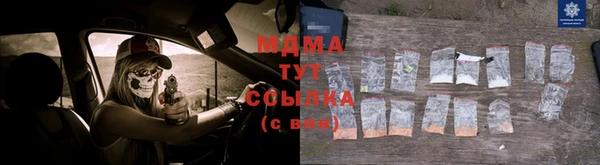 сатива Вязники