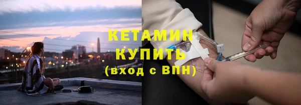 сатива Вязники