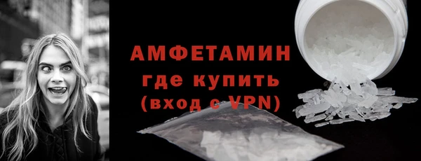 сатива Вязники