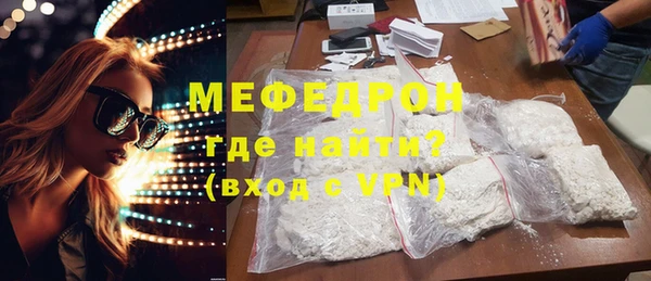 сатива Вязники