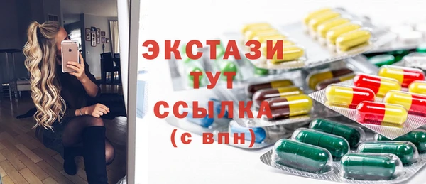 гидропоника Вяземский