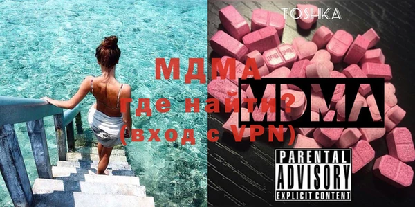 сатива Вязники