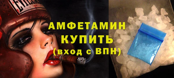 сатива Вязники