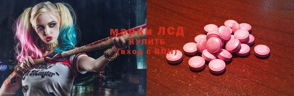 сатива Вязники