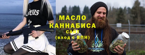 сатива Вязники
