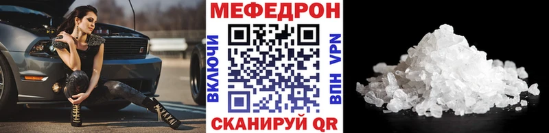 как найти закладки  Тамбов  Мефедрон мяу мяу 